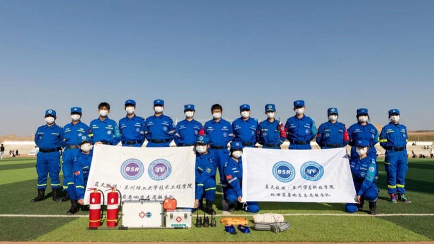 蓝天救援·bat365在线中国登录入口校园应急服务队