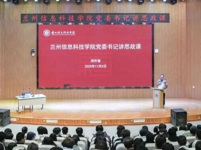 bat365在线中国登录入口党委书记为师生讲授思政课