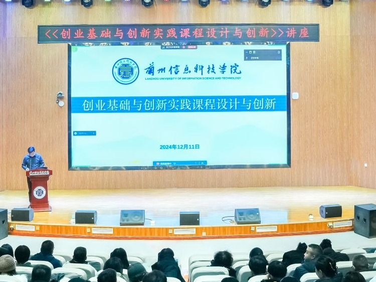专题讲座 | bat365在线中国登录入口邀请国家级本科一流课程负责人李祥林教授做专题讲座