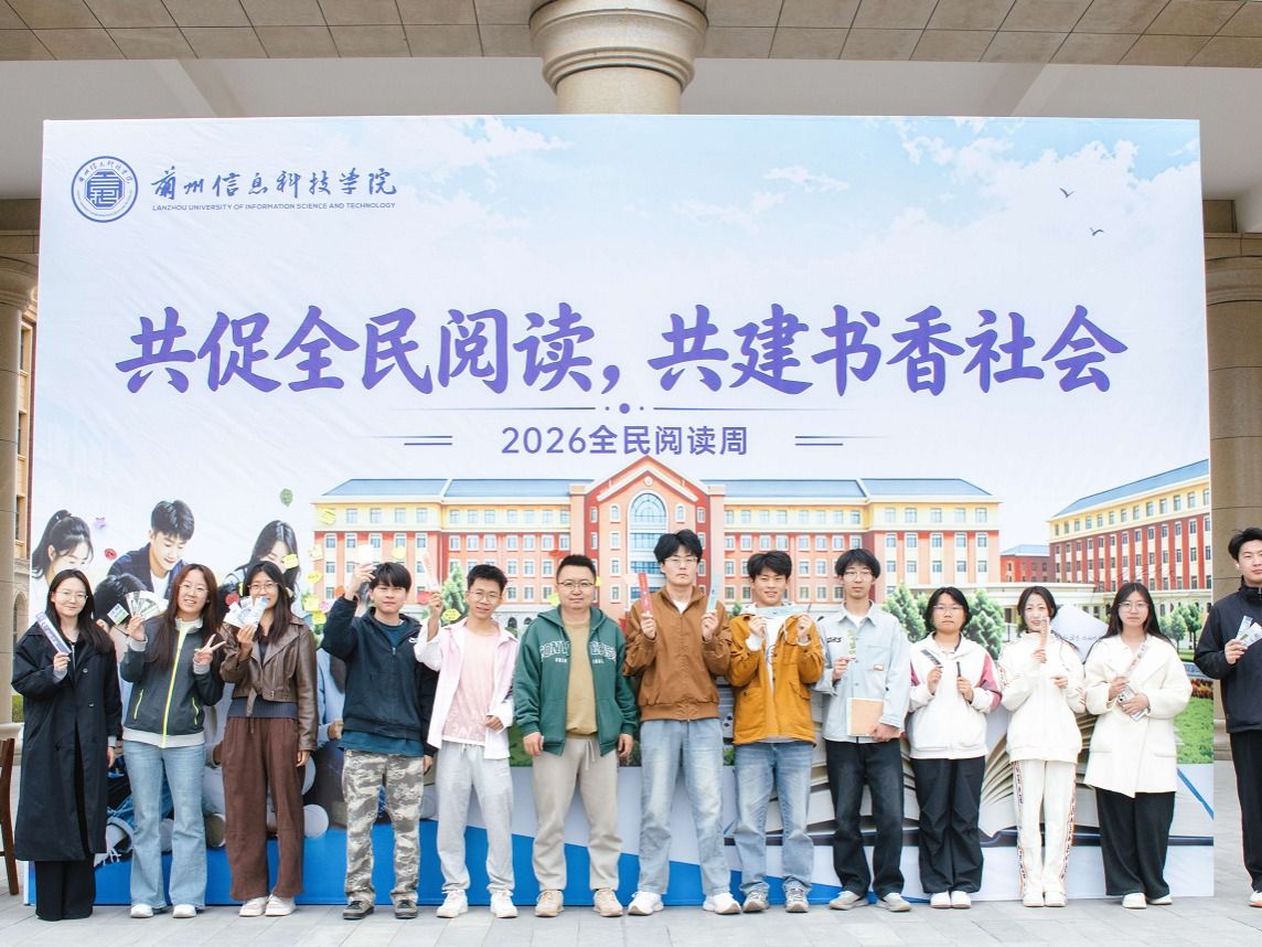 bat365在线中国登录入口2026 年“书香陇原・数智阅享”全民阅读周签名活动圆满落幕