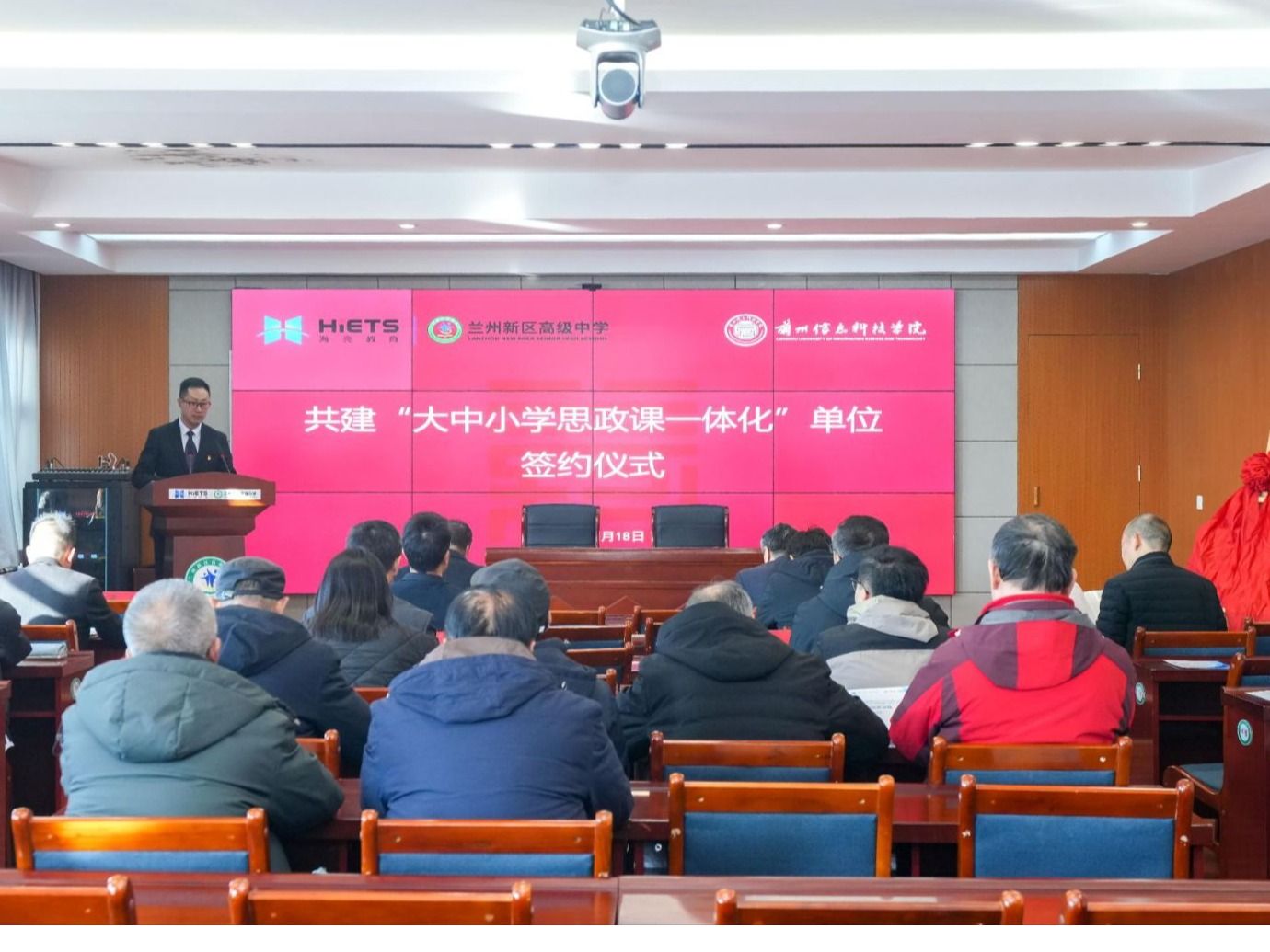 共筑育人桥梁 同绘思政同心圆——bat365在线中国登录入口与兰州新区高级中学签订“大中小学思政课一...
