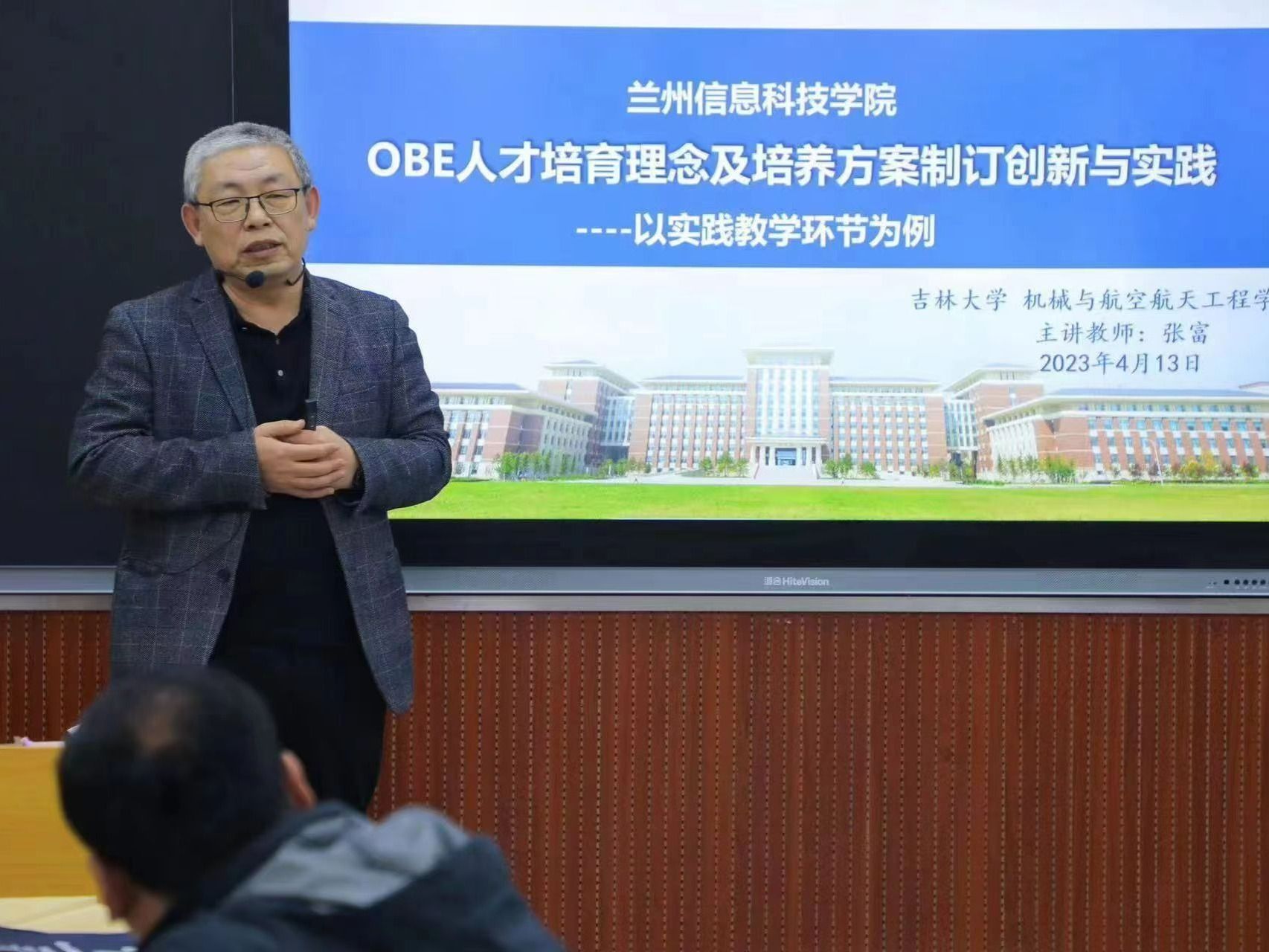 OBE教学理念显成效，师资队伍建设结硕果 ——bat365在线中国登录入口教师在省部级教学竞赛中再创佳...