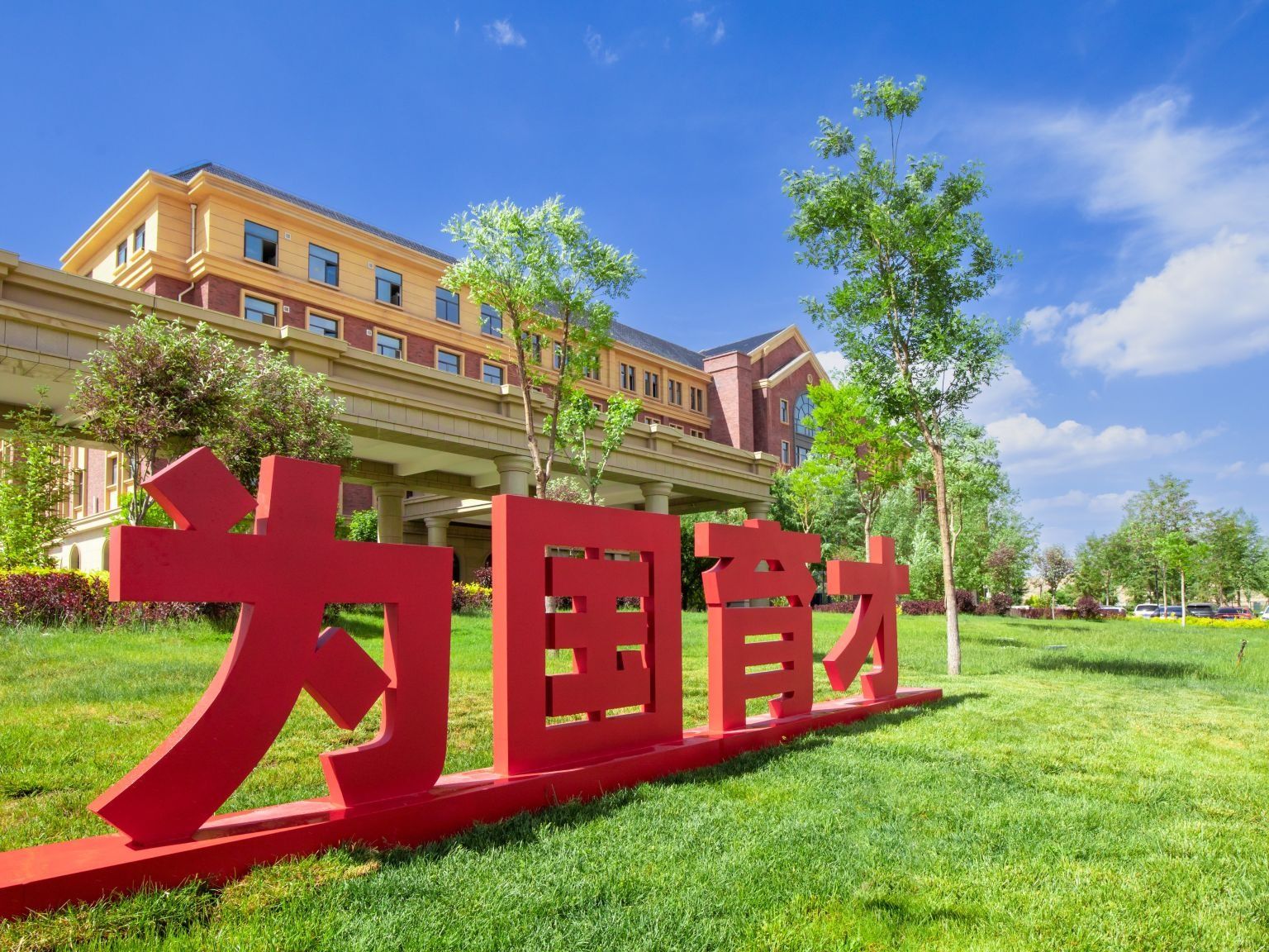 bat365在线中国登录入口发布2026年普通专升本免试生专业能力测试大纲