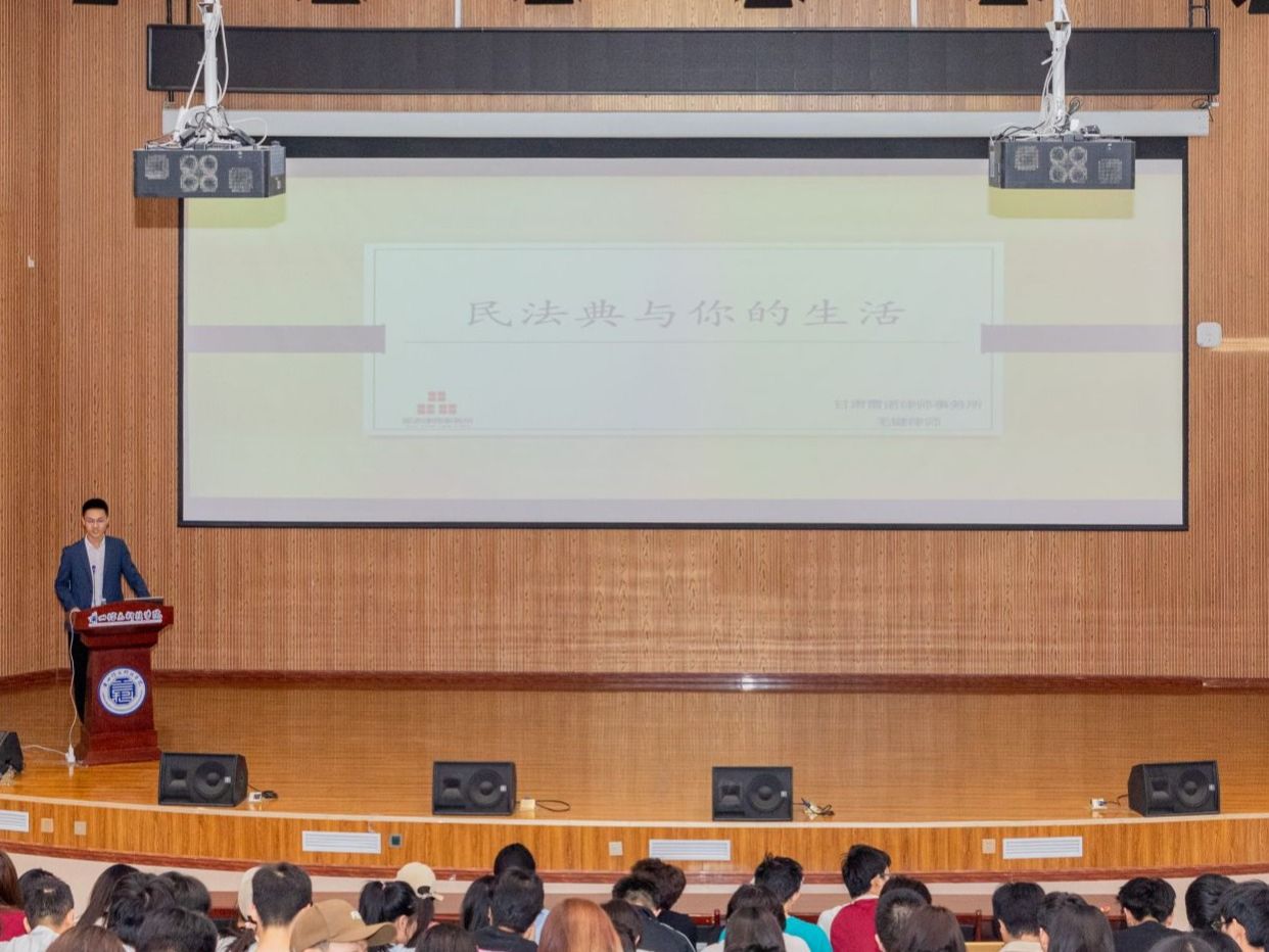 《民法典》宣讲走进bat365在线中国登录入口，让法治观念深入人心