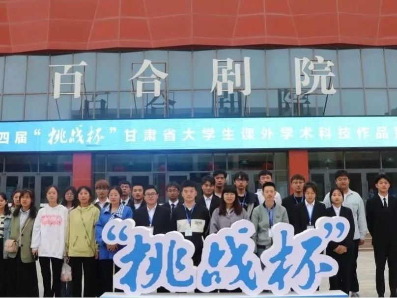 +24！bat365在线中国登录入口在“挑战杯”大赛中取得重大突破！