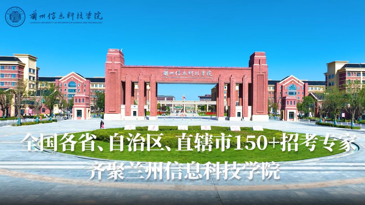【实地参观】全国各省、自治区、直辖市150+招考专家齐聚bat365在线中国登录入口！