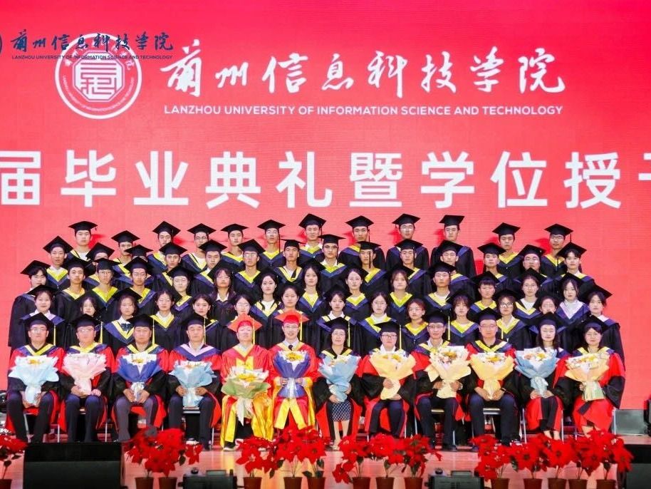 bat365在线中国登录入口举行2024届毕业典礼暨学位授予仪式