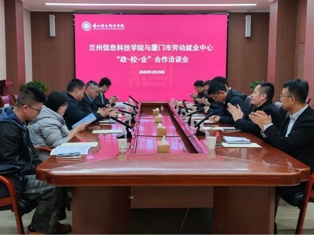 厦门市人社局携重点企业招聘团赴bat365在线中国登录入口开展“政-校-企”合作洽谈会