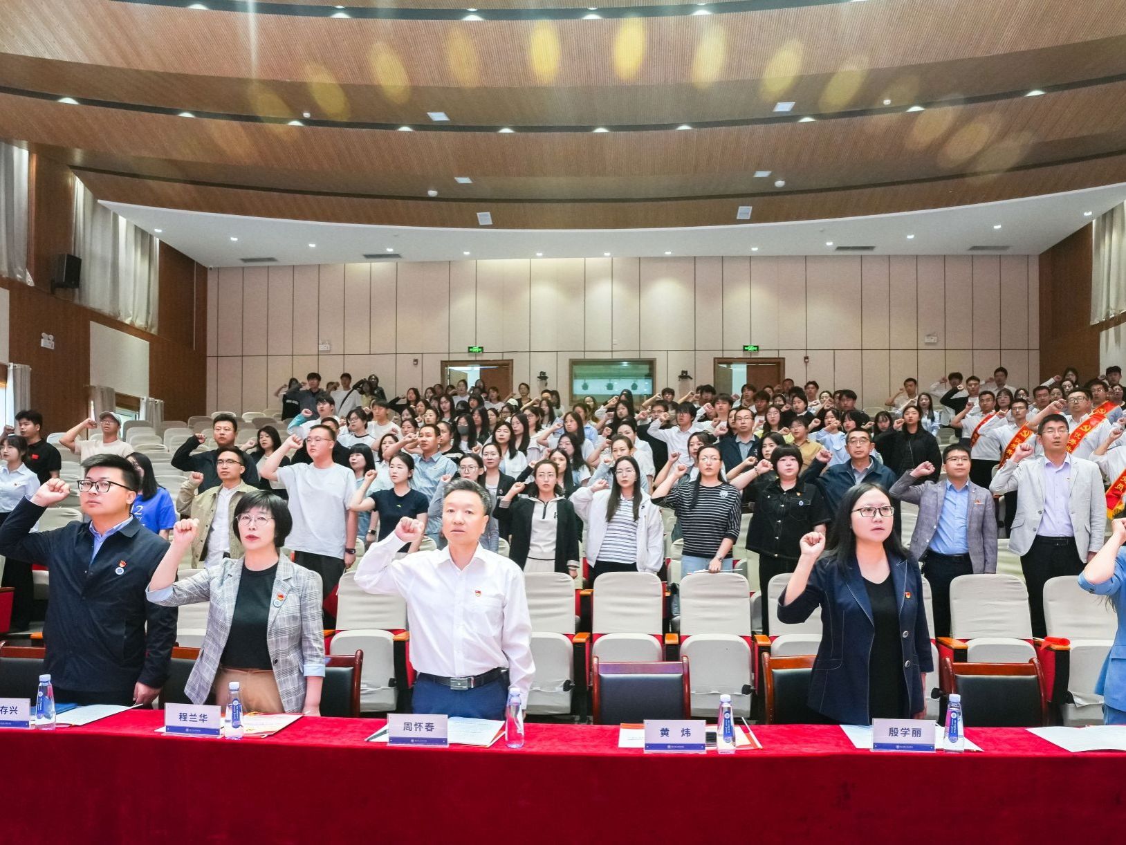 bat365在线中国登录入口召开庆祝中国共产党成立104周年暨“两优一先”表彰大会