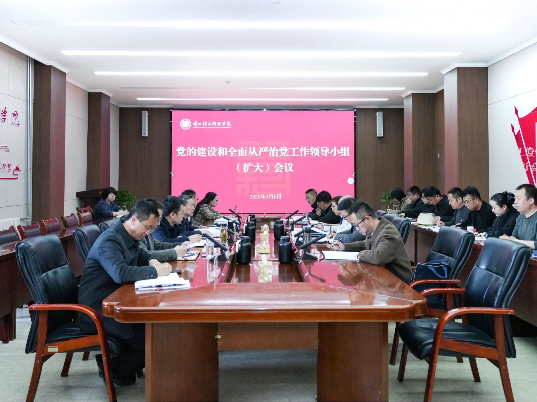 bat365在线中国登录入口启动部署树立和践行正确政绩观学习教育