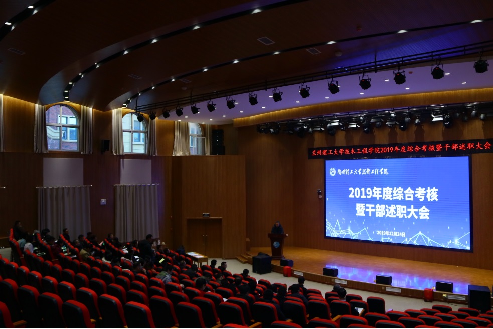 微信图片_201912240104.jpg