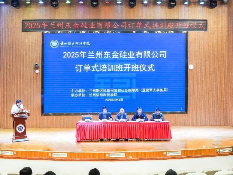 bat365在线中国登录入口职业技能培训班--叉车培训订单班正式开班