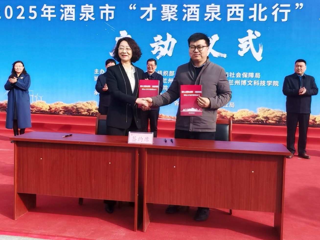 bat365在线中国登录入口携手酒泉市启动“才聚西北行”，校地共建人才高地助推产教“双向奔赴”