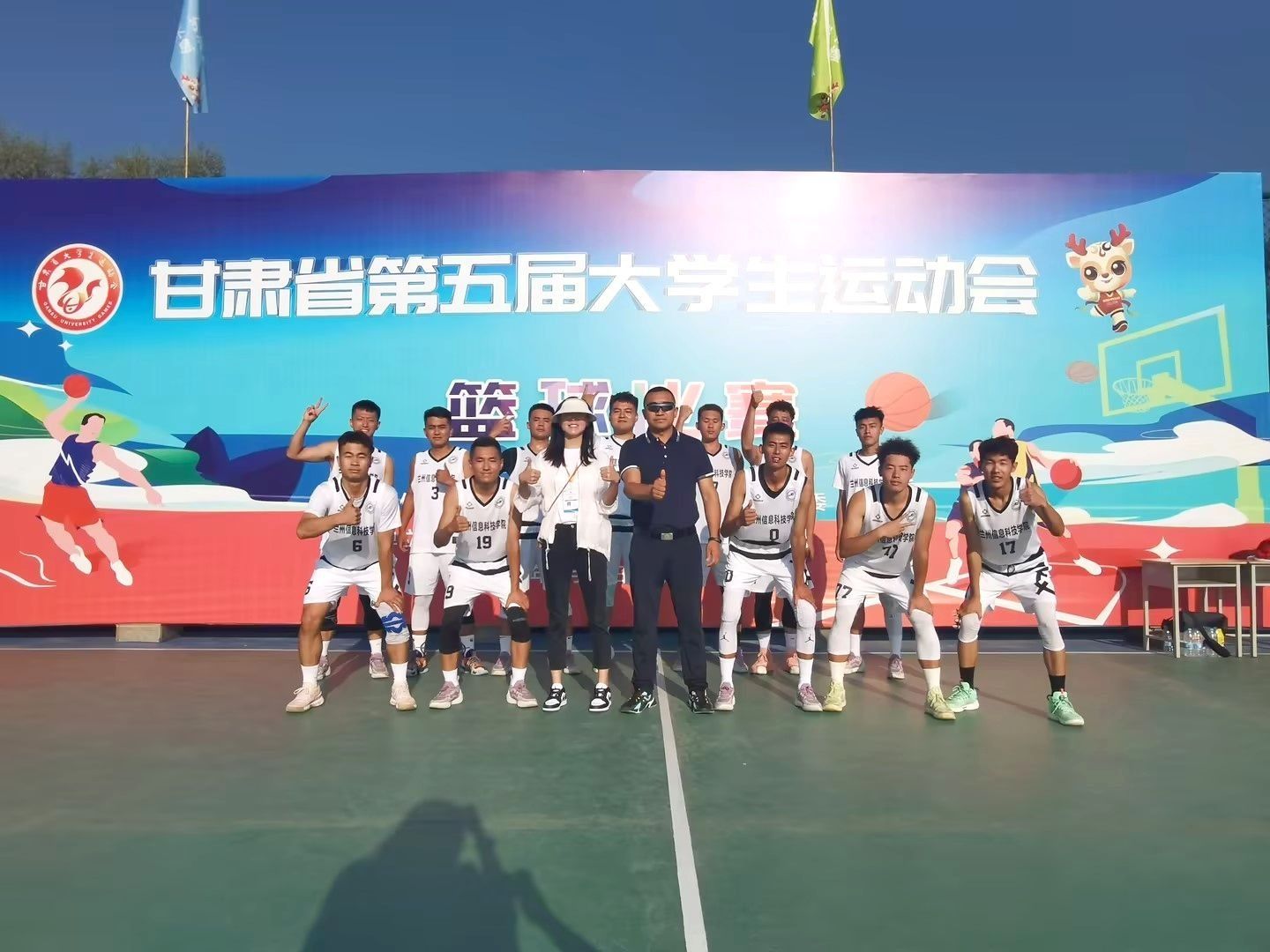 bat365在线中国登录入口在甘肃省第五届大运会上捷报频传