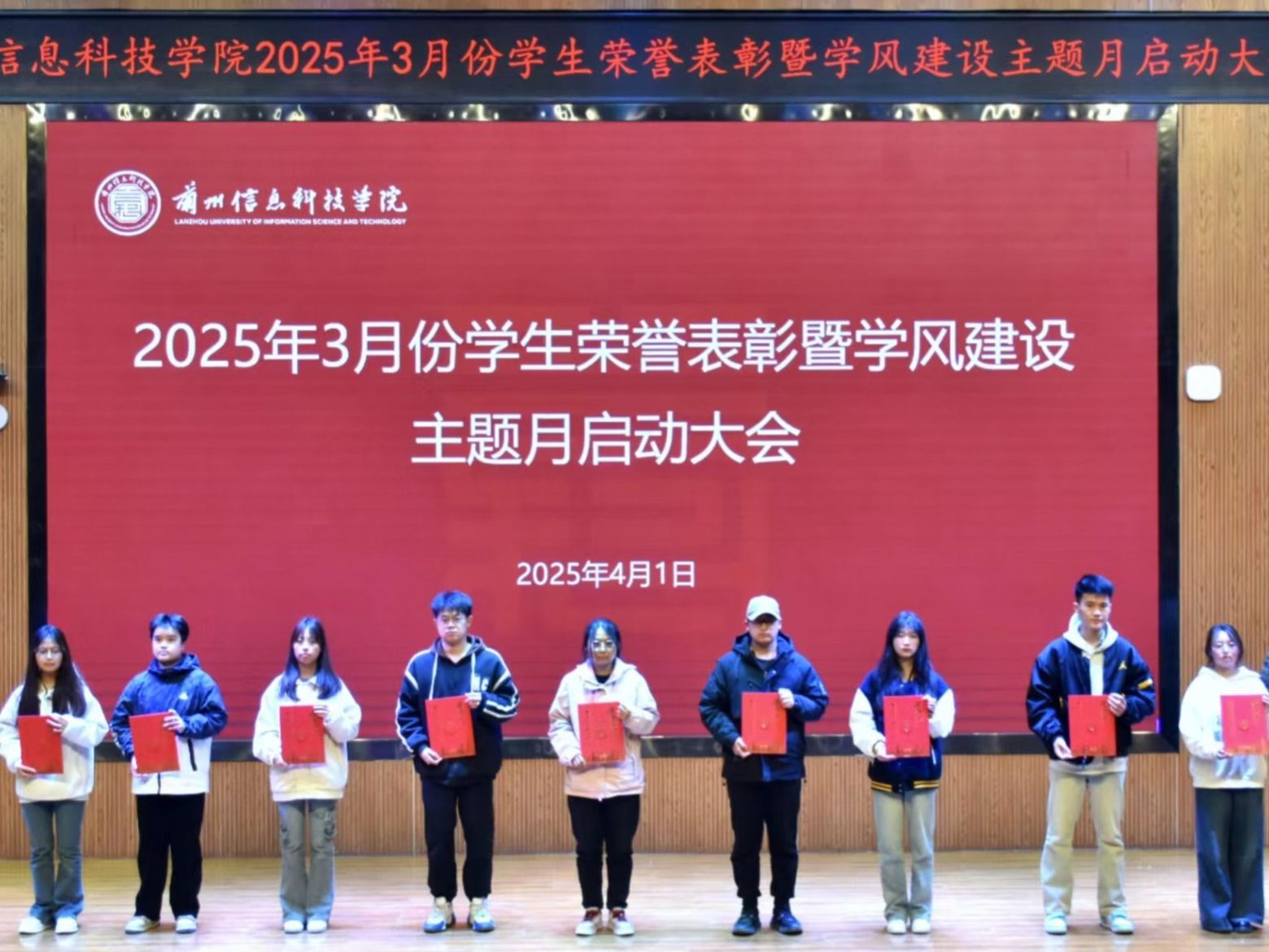 bat365在线中国登录入口举行学生荣誉表彰暨学风建设主题活动月启动大会