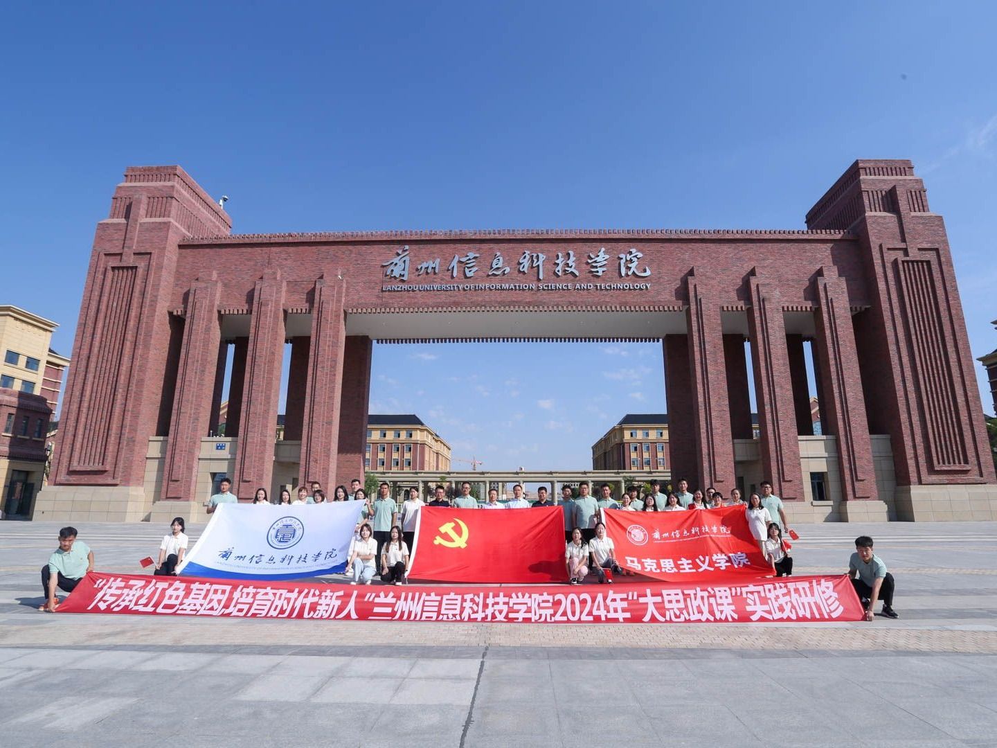 “传承红色基因·培育时代新人”——bat365在线中国登录入口成功开展2024年“大思政课”实践研修活动