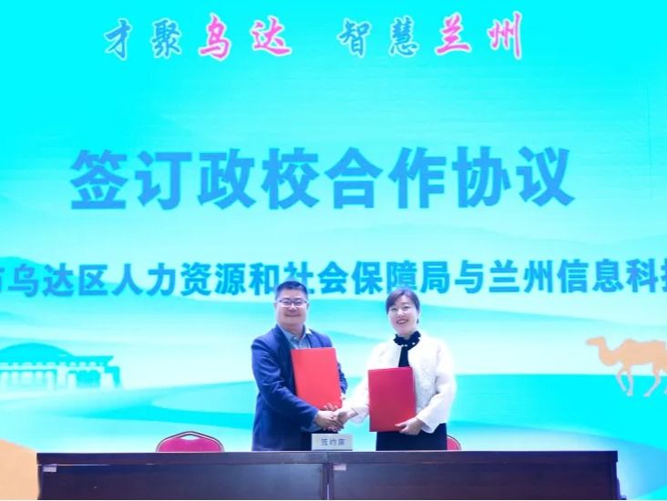 130个优质岗位，需求近1000人，乌海市专场招聘在bat365在线中国登录入口启动！