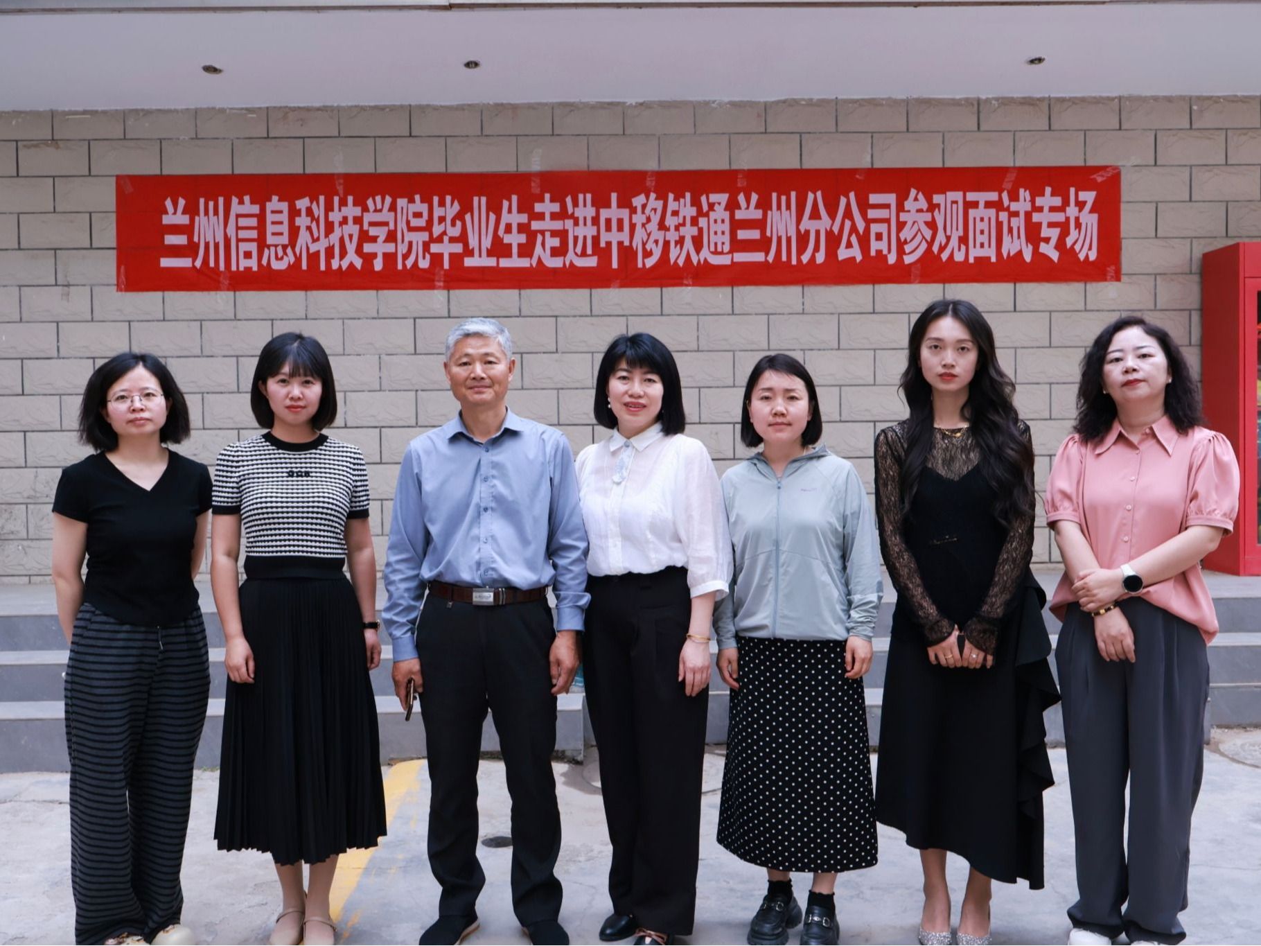 bat365在线中国登录入口携85名兰科学子赴央企参加招聘宣讲和面试活动