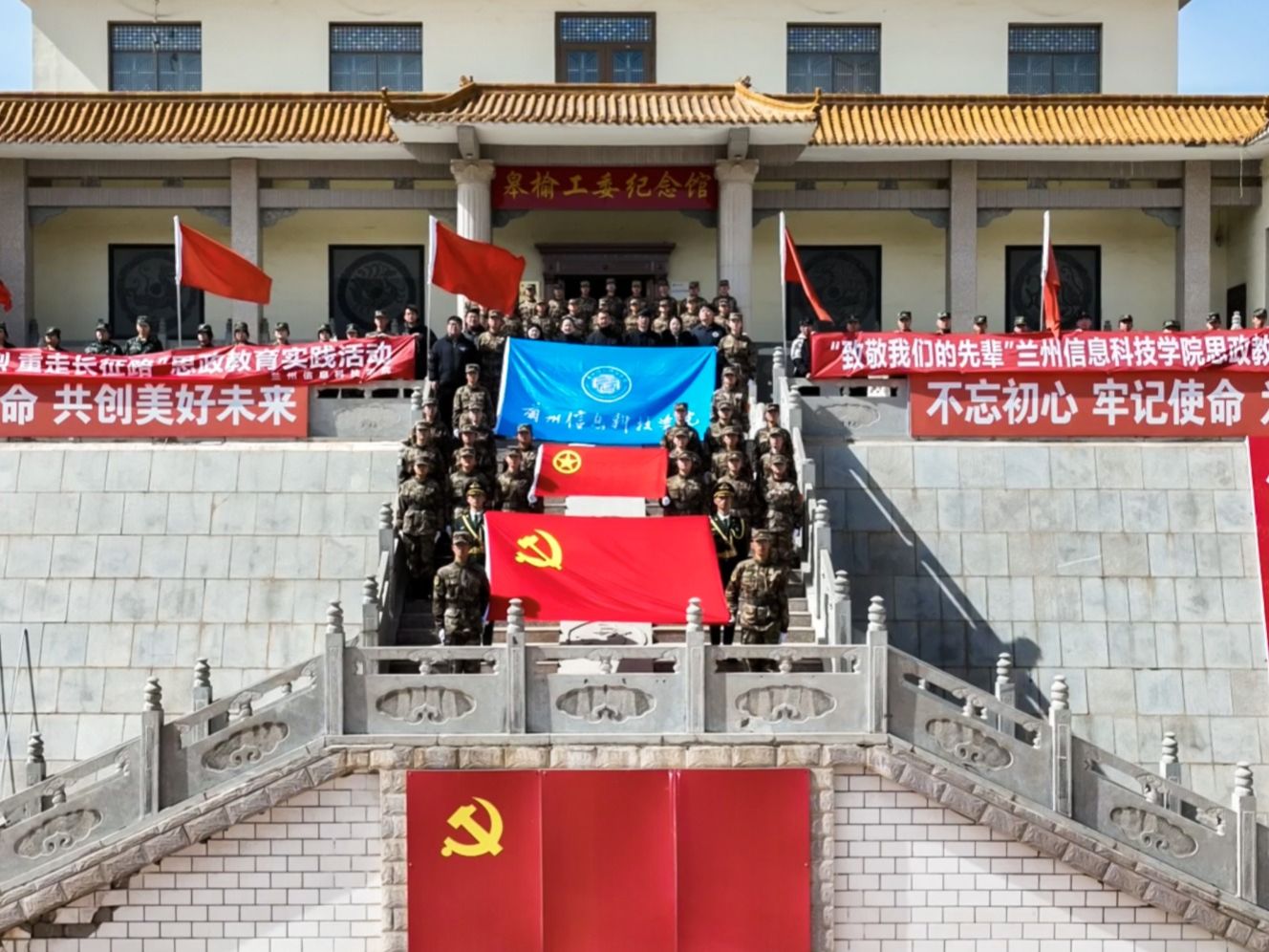 bat365在线中国登录入口举行“清明祭英烈，重走长征路”思政教育实践活动