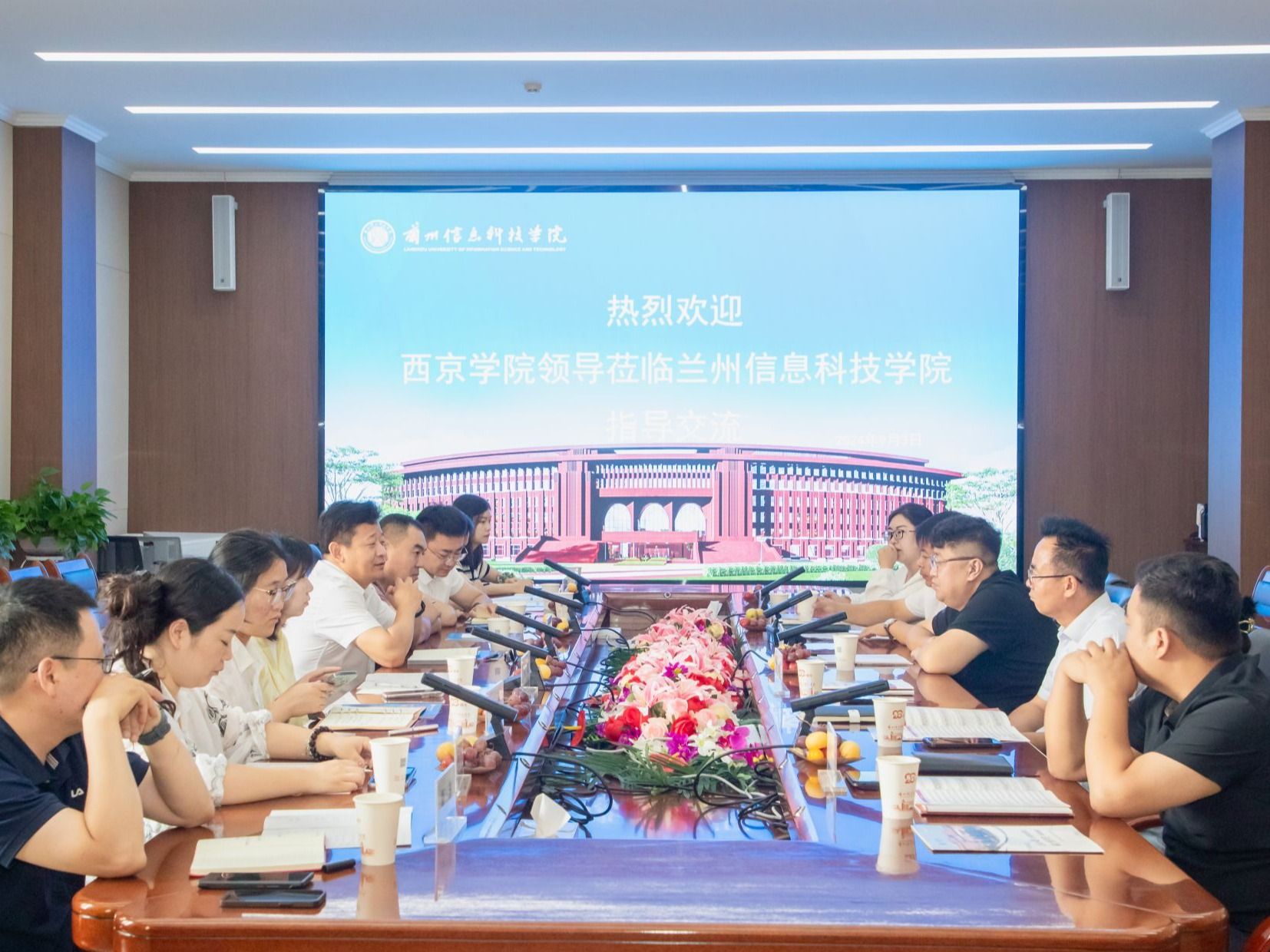 西京学院前来bat365在线中国登录入口参观交流