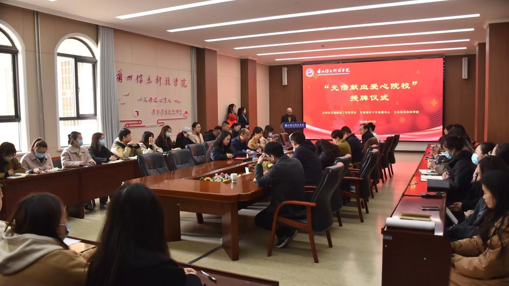 新殊荣-bat365在线中国登录入口被授予 “无偿献血爱心院校”